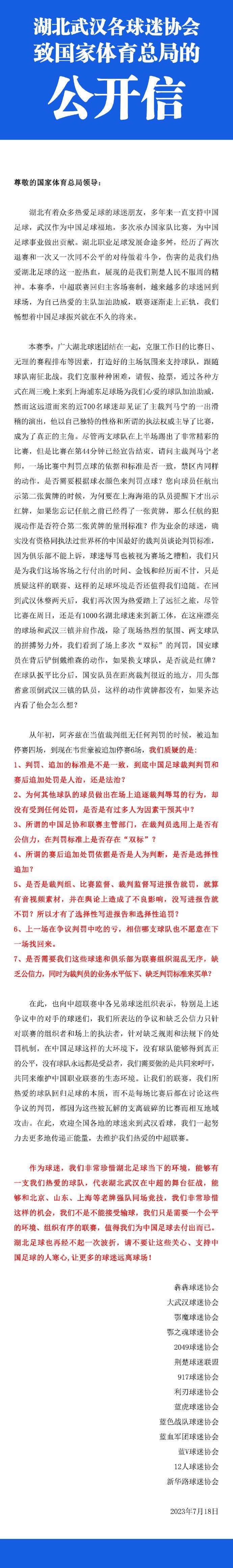 姆巴佩的未来在皇马，这是最成功的俱乐部，能让姆巴佩实现职业生涯决定性的飞跃。